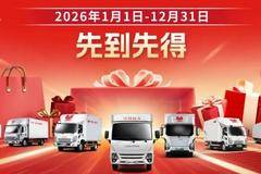 江铃凯威冷藏车限时钜惠！至高综合优惠22000元