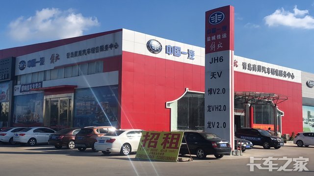 �γ��м���֮�������������޹�˾���ൺ��ţ�
