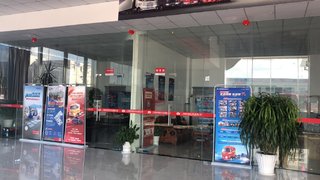 �γ��м���֮�������������޹�˾���ൺ��ţ�