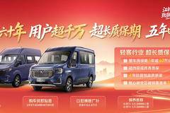 空间创富家，江铃福顺综合让利5千+，拉得多更能省得多！