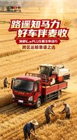 ������1��������L9�ո���棬�ȴ����տ���·