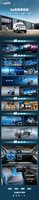 ��1�����ӽ硿һ��ͼ���TA�ĺ��ļ�������Van��·���ذ�