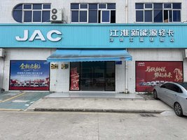 �����л�������Դ�����������޹�˾