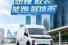 【江淮1卡】Van宝路重载版 给你想要的价值自由