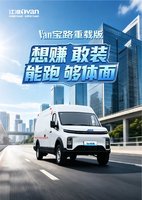 ������1����Van��·���ذ� ������Ҫ�ļ�ֵ����