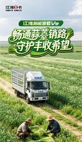 ������޷��t��i����������������ԴEV9����ͨ��ũ�¸�·