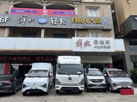 泉州月贝凡汽车贸易有限公司(东风福瑞卡)