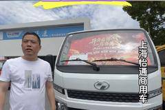 疯狂促销,直降0.90万!上海市福星S系系列优惠价