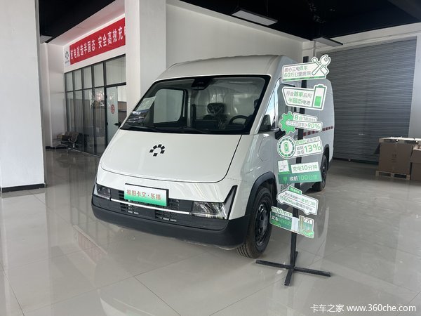 限时特惠，立降0.7万！福田卡文乐福MAX电动封闭厢货疯狂促销中