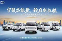 江铃E路顺厂补加码！至高综合优惠80000元