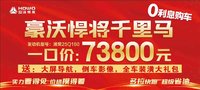 中国重汽HOWO 追梦 160马力 4.15米单排栏板轻卡