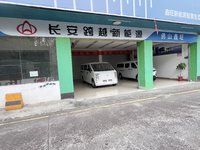 佛山市鑫旺汽车贸易有限公司