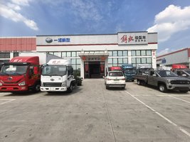 �����д����������������޹�˾(�����ͼ)