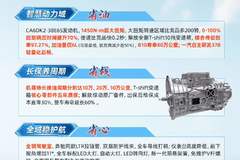 鹰驰载货车，省油、省钱、省心三大核心优势见真章！