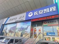 沈阳东迈汽车销售有限公司