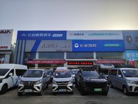 山东泉程润锦汽车贸易有限公司（重庆长安）