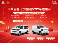 邯郸市泉程润津汽车贸易有限公司