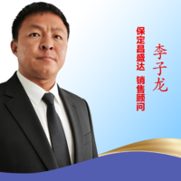 李子龙