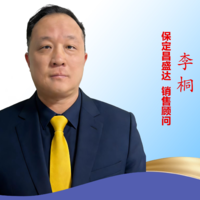 李桐