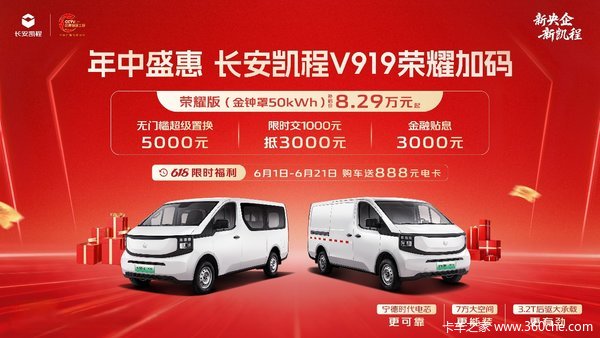 ��V919 ���ߴ�0.70���Ż�