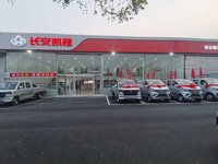 邢台瑞先汽车贸易有限公司