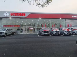 ��̨��������ó�����޹�˾�����쳤����