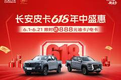 限时特惠,立降0.80万!周口市F70系列疯狂促销中