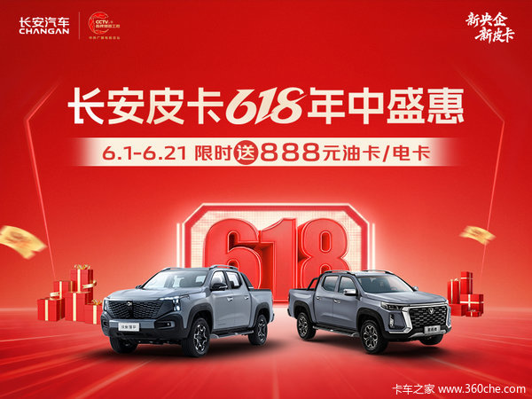 惊喜不断,降0.80万!周口市F70系列超值回馈