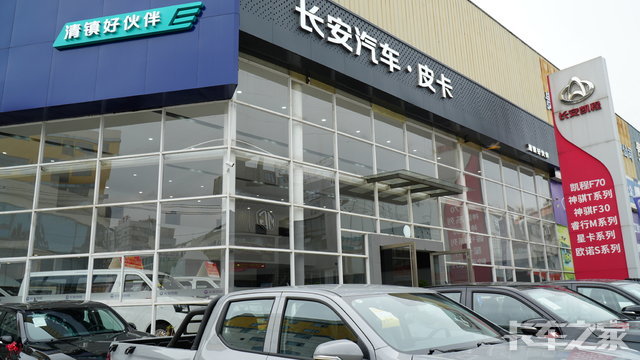 ��������û���������۷������޹�˾�����쳤����
