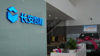 贵州清镇好伙伴汽车销售服务有限公司