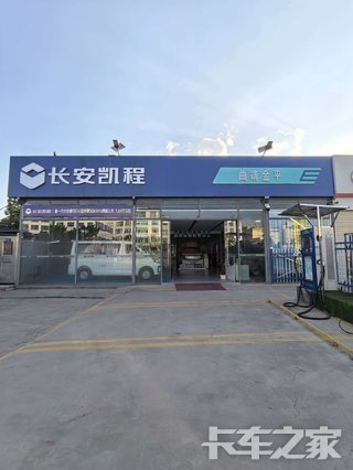 �����н�ƽ������ó�������ι�˾