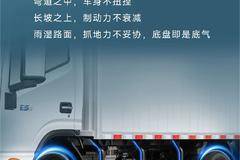 【1号新视界】江淮新能源ES9山区重载版：650N・m 大扭矩 