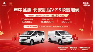 ��������618 ��������V919��ҫ�泬ֵ��