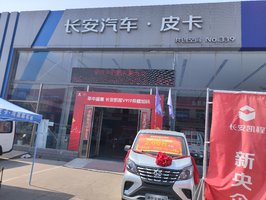 ��������ͨ�����������޹�˾�����쳤����