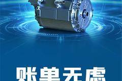 新品首发！恺达U7增程版强势面世，800公里+长续航拓宽事业前路