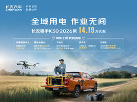 ��������K50 2026���������� 14.19����