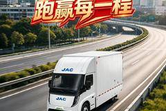 【1号新视界】坤鹏ET9 从容姿态 决胜赛场