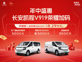 ��V919�綯������ ���ߴ�0.8���Ż�