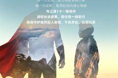 【江淮1卡】千里征途载父爱，江淮1卡护平安