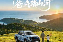 夏至·父亲节 | 让爱与陪伴，在夏日劲擎绽放