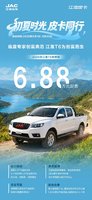 ȫ���׿�ǧŤ���Ƥ�� ��;PHEV ����˷����� �ε�ͷ��