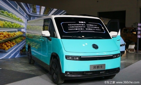 优惠1万 菏泽市风景i9电动封闭厢货火热促销中