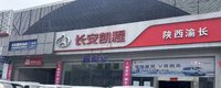 陕西渝长贸易有限公司