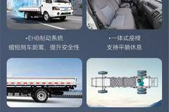 120S闪电换电 江淮新能源换电产品“换”新绿色物流
