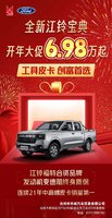 ȫ�½��屦�䣬������׽�6.98��Ԫ��