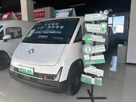 ���ָ��綯������ ���ߴ�0.3���Ż�