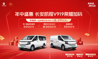 6�¼����չ� V919��ҫ��8.29������ʱ���