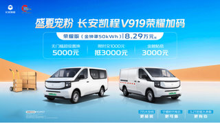 8.29���� ��������V919��ҫ��ʢ�ĳ��