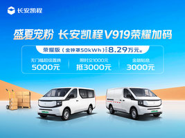 8.29���� ��������V919��ҫ��ʢ�ĳ��