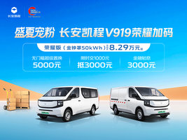ʢ�ĸ��� ��������V919��ҫ��8.29����